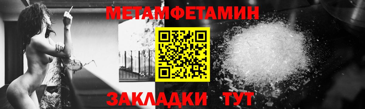 Будённовск  АМФ  АМФ  Вход с VPN  Amphetamine Premium 