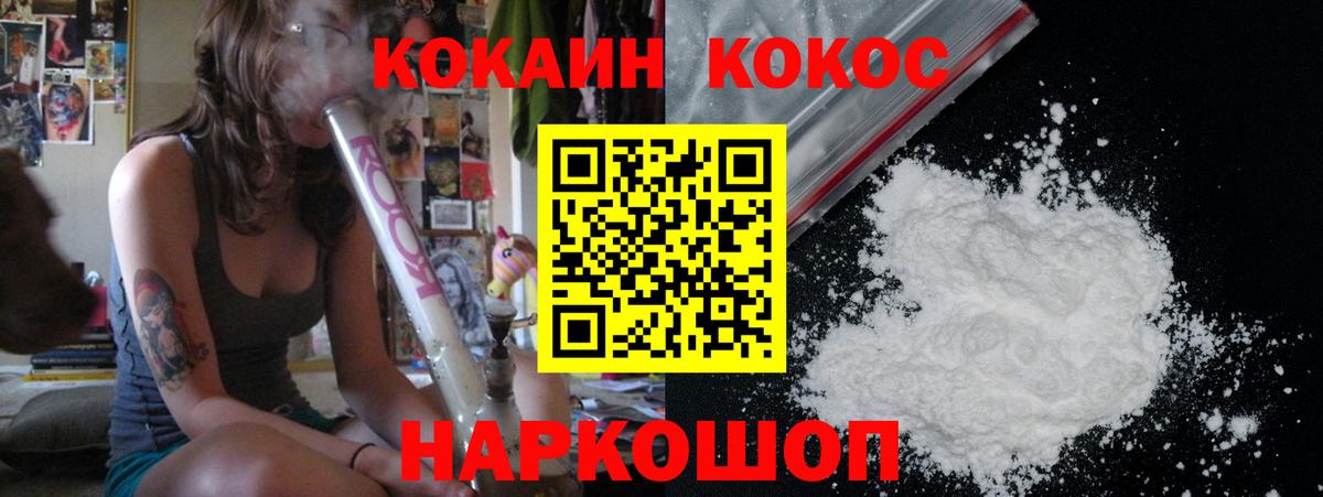 Мефедрон кристаллы  Кокаин  МАРИХУАНА  Вход с VPN  Кетамин  Будённовск  ГАШ 