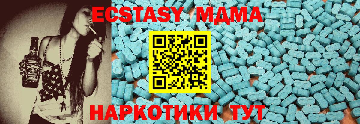 Ecstasy TESLA  Экстази  Будённовск  продажа наркотиков  ЭКСТАЗИ таблы  Вход с VPN 