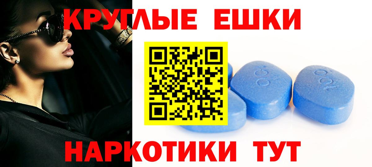 Экстази 280 MDMA Будённовск