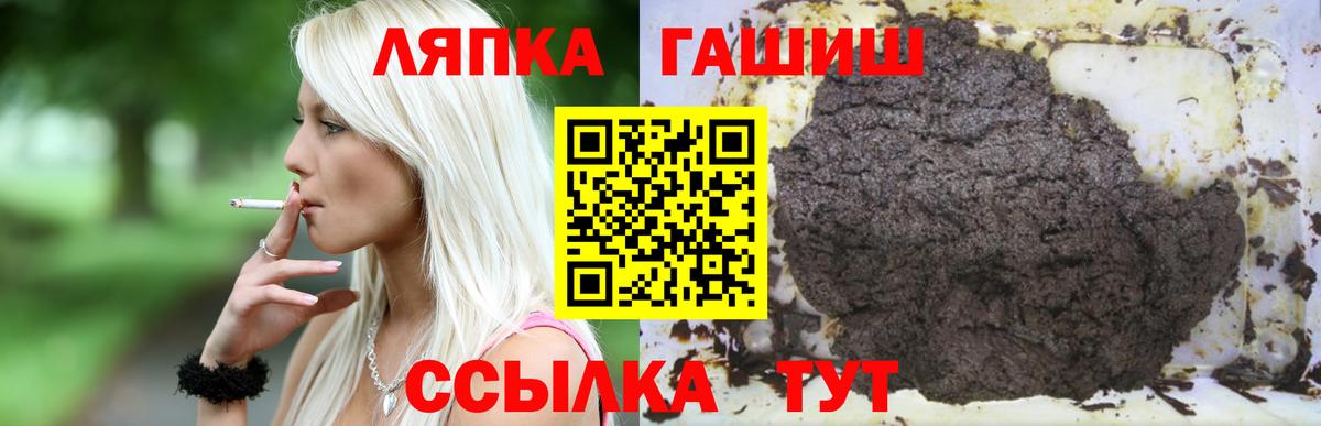 Будённовск  ГАШ гарик  Вход с VPN  Гашиш Ice-O-Lator 