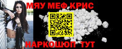 ALPHA PVP Ликино-Дулёво