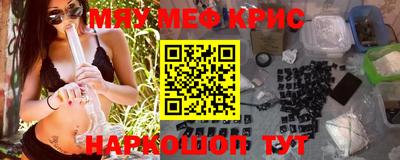 ALPHA PVP Ликино-Дулёво