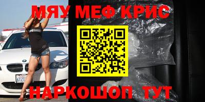 ALPHA PVP Ликино-Дулёво