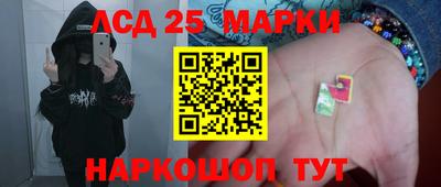 мяу мяу мука Ливны