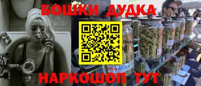 ALPHA PVP Ликино-Дулёво