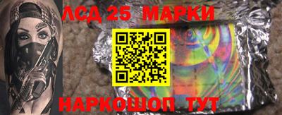 мяу мяу мука Ливны