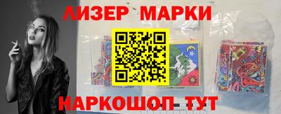 мяу мяу мука Ливны