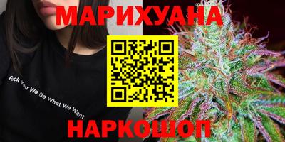 мяу мяу мука Ливны