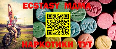 mix Лесосибирск