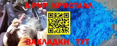 мяу мяу мука Ливны