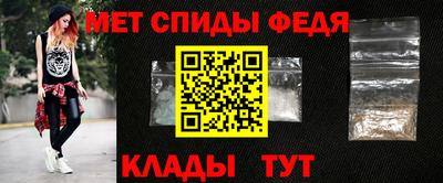 мяу мяу мука Ливны