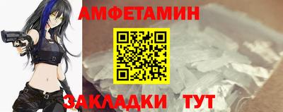 ALPHA PVP Ликино-Дулёво