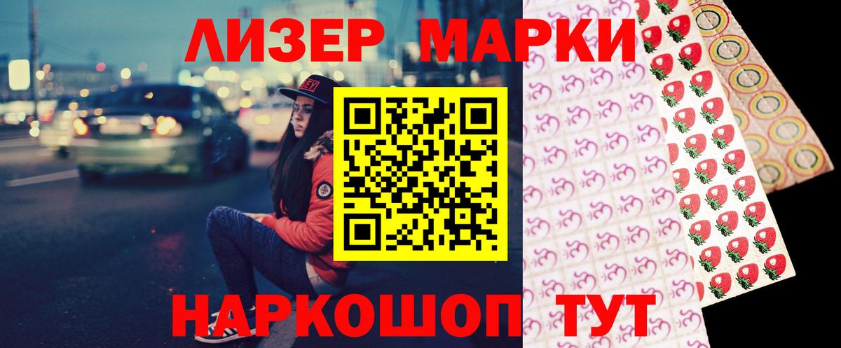 ЛСД экстази  ЛСД экстази кислота  Вход с VPN  Будённовск  Лсд 25 экстази ecstasy 