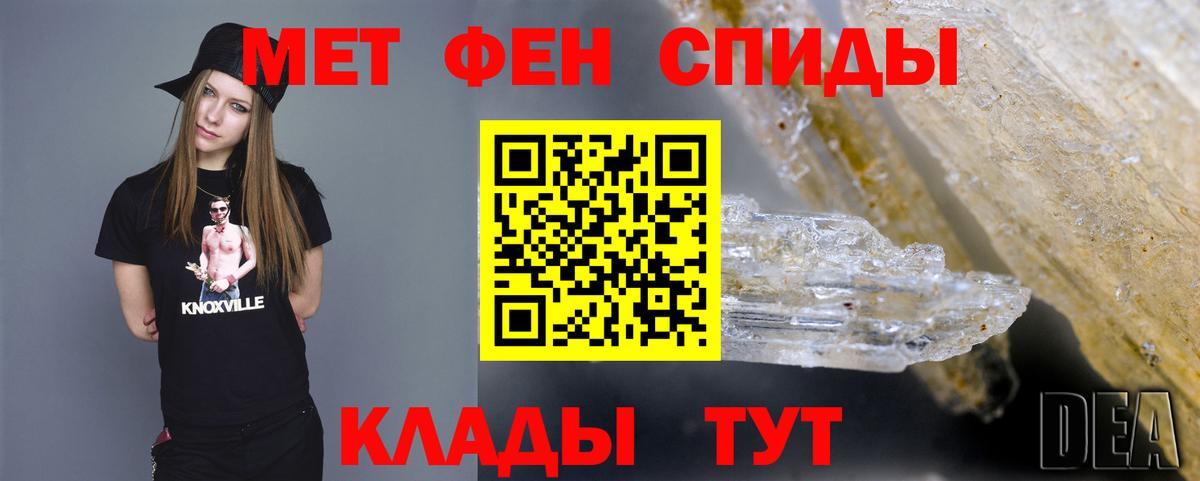 Будённовск  Метамфетамин пудра  Вход с VPN 