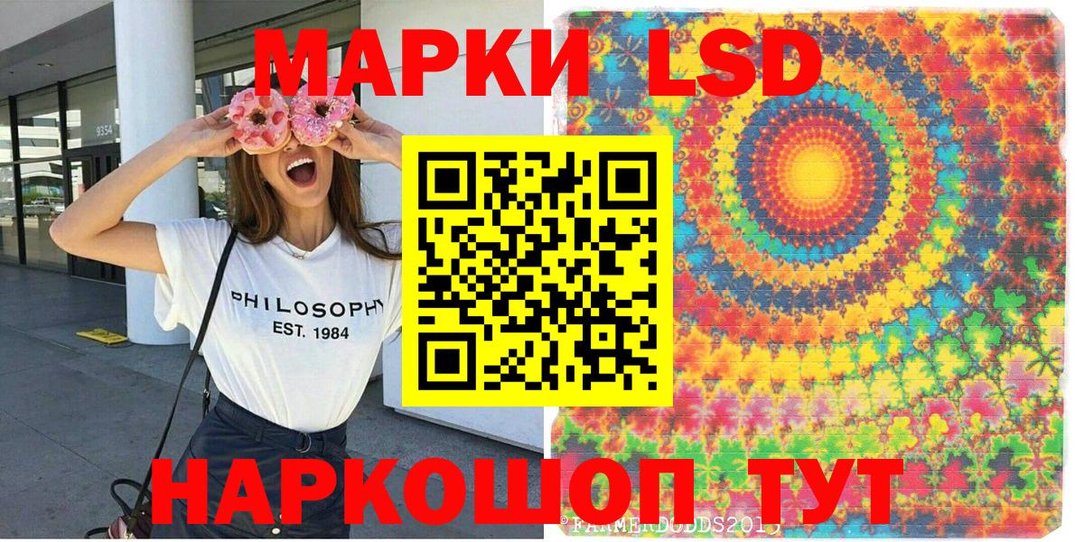 Марки N-bome  Наркотические марки 1,8мг  Вход с VPN  Будённовск 